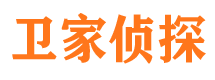 开发区市侦探调查公司